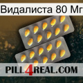 Видалиста 80 Мг cialis2